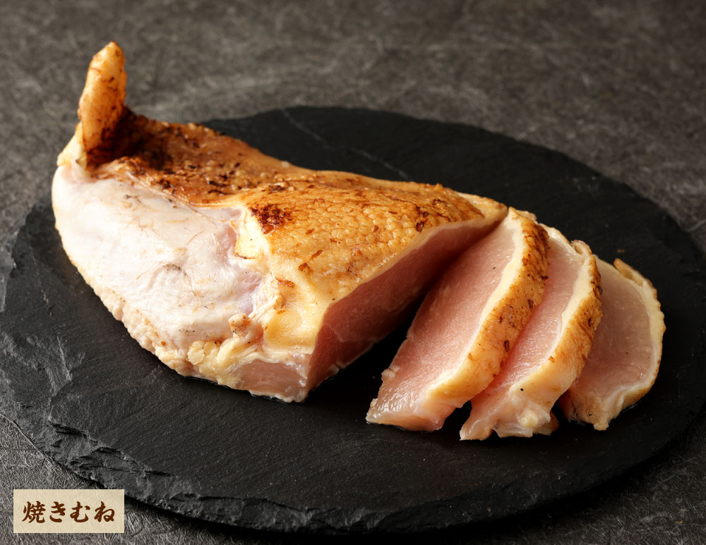 鶏のタタキ用 焼きむねブロック